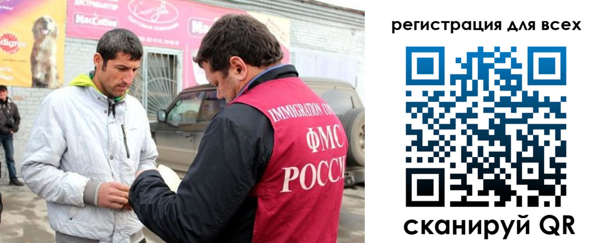 регистрация для дет. сада в Кандалакше
