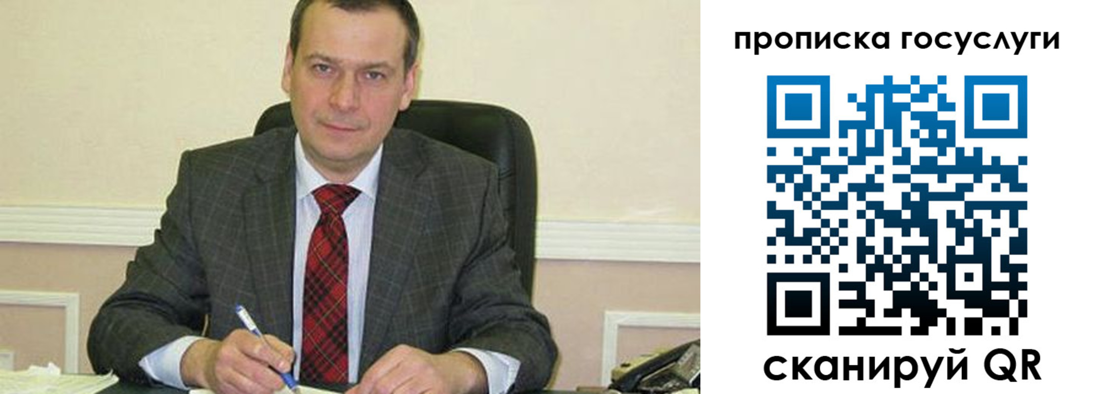 прописка штамп в Кандалакше